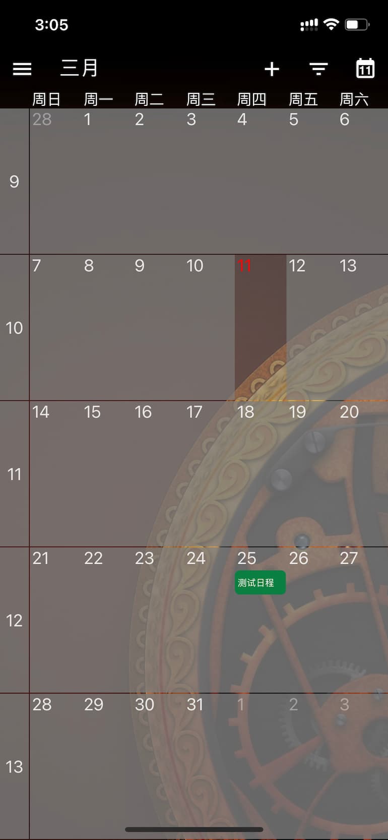 One Calenda‪r‬ - 支持 12 种日历账户，可显示任务的聚合型日历工具[Win/macOS/iPhone/Android]
