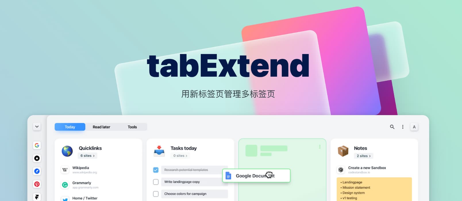 tabExtend - 在「新标签页」管理多标签页，还可以添加备注、ToDo[Chrome/Firefox]