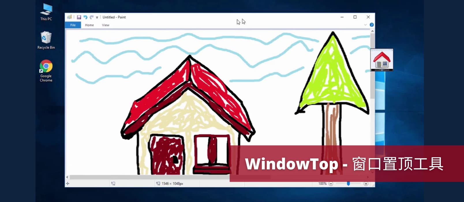 WindowTop - 窗口置顶工具：透明、鼠标穿透、画中画、深色模式、毛玻璃效果，功能有点强