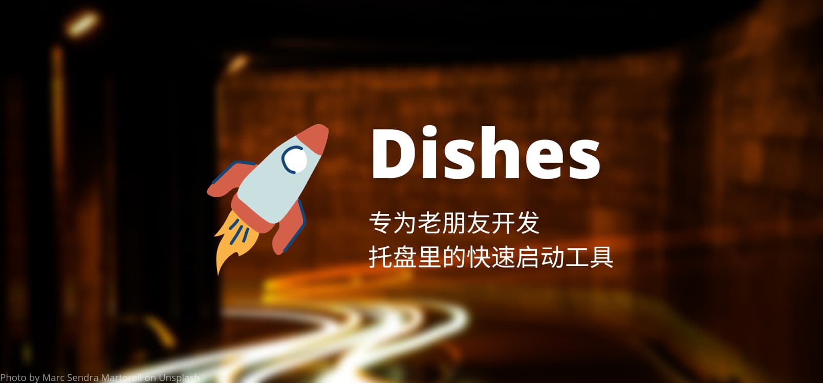 Dishes Launcher - 托盘里的快速启动工具[Windows]