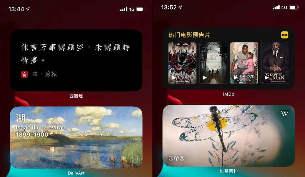 西窗烛 - 用屏幕小组件鉴赏诗句。中华传统文化平台，品味中国诗词之美