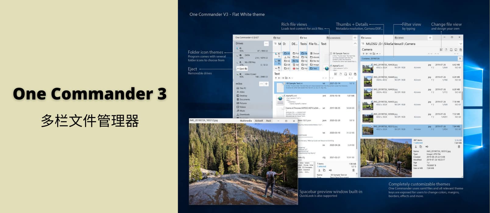One Commander 3 - 多栏、多主题、高自定义、文件预览，免费的文件管理器[Windows]