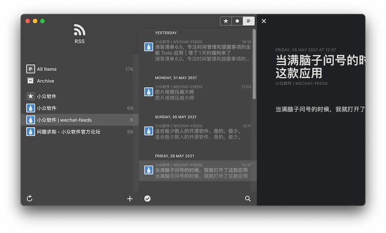 WeChat-Feeds - 为微信公众号生成 RSS 订阅源 1