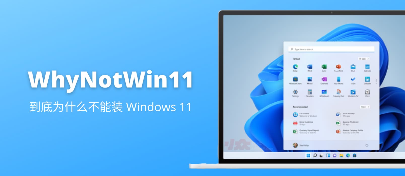 WhyNotWin11 - 到底为什么不能安装 Windows 11？第三方检测工具告诉你还缺什么