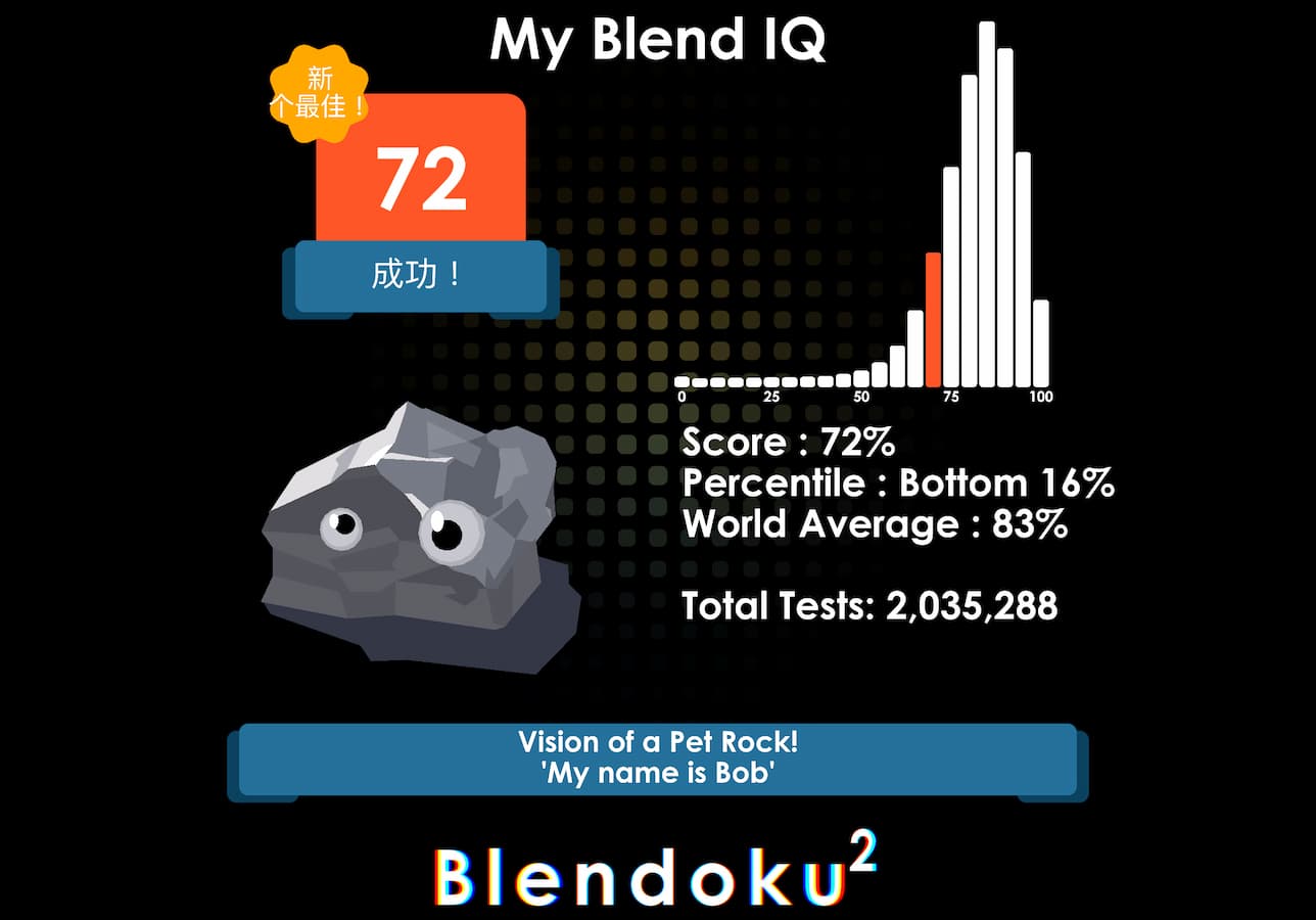 Blendoku 2 (彩独) - 色彩大师？来挑战色彩辨识力吧[iOS/Android] 6