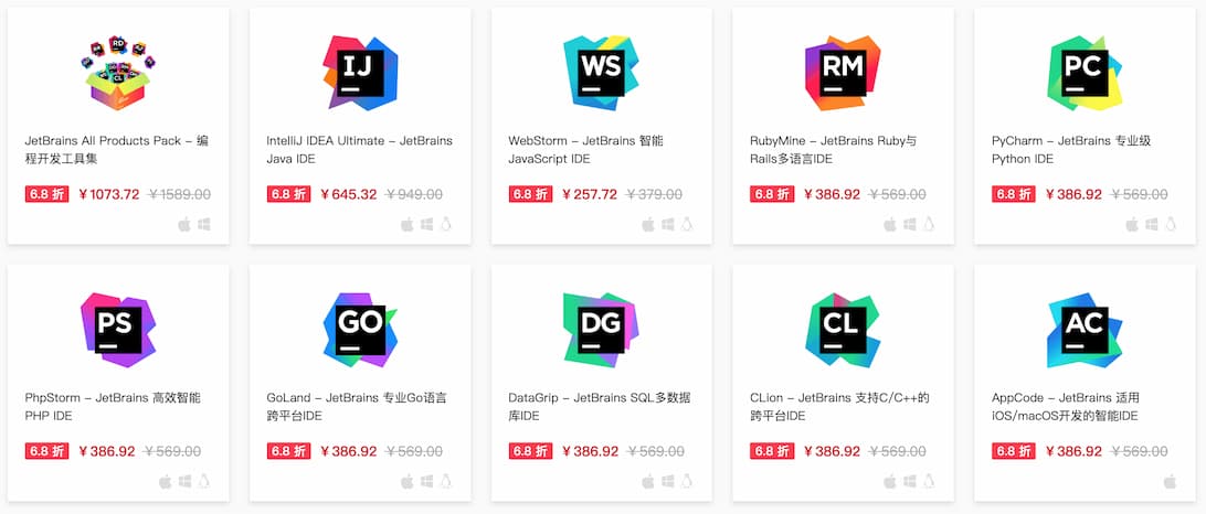 JetBrains 系列软件 6.8 折优惠！开发者必备工具现已带来中文化界面 7