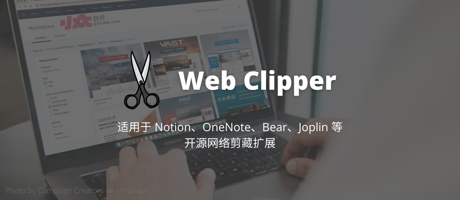 Web Clipper - 适用于 Notion、OneNote、Bear、Joplin 等笔记的开源网络剪藏扩展[Chrome/Firefox]