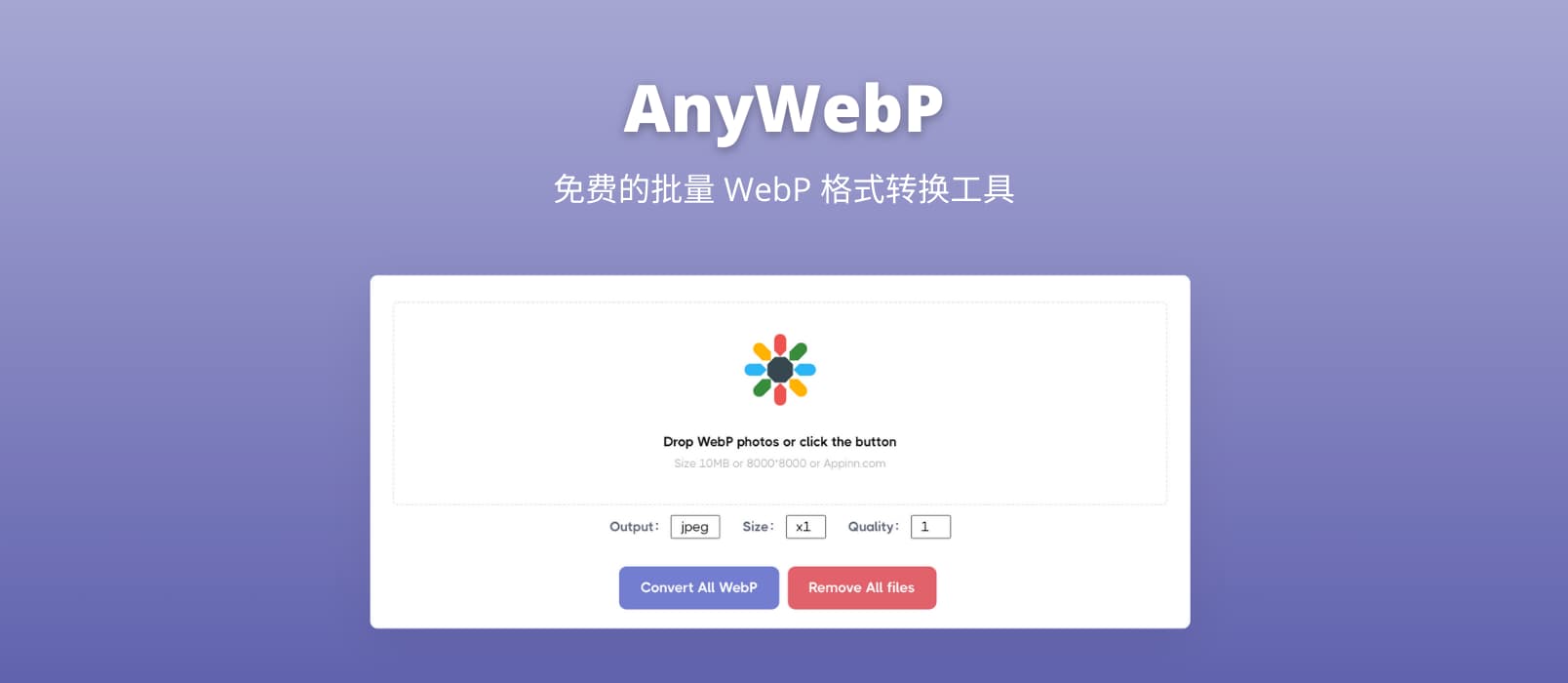 AnyWebP - 免费的批量 WebP 格式转换工具[Web/Win/macOS]
