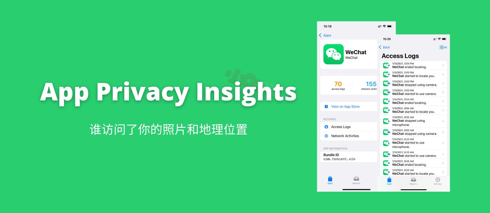 App Privacy Insights - 谁访问了你的照片和地理位置，7 天内[iOS] 1