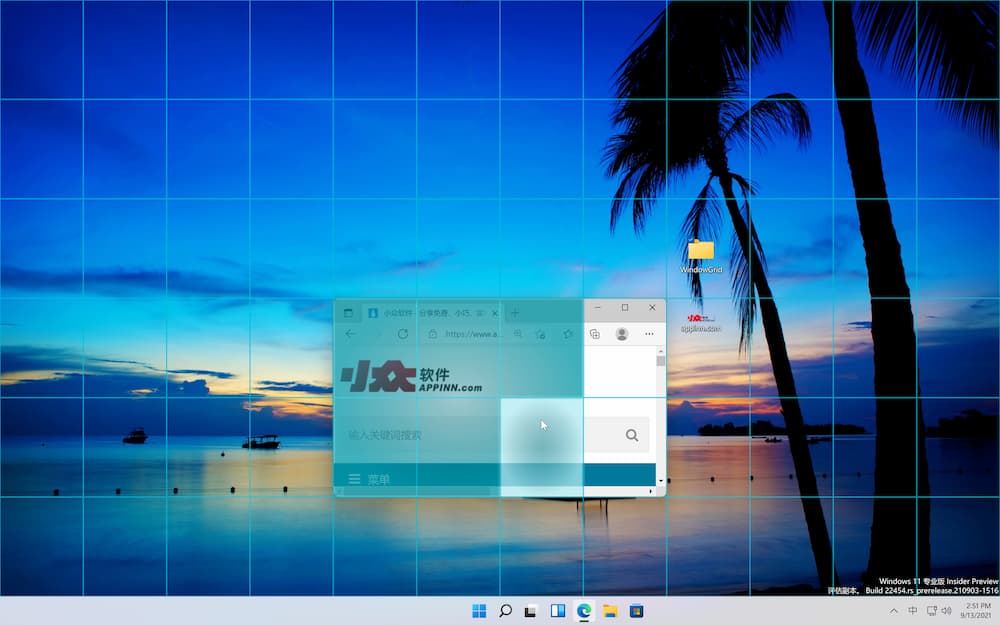 WindowGrid - 快捷顺手的调整窗口大小、移动窗口工具[Windows]