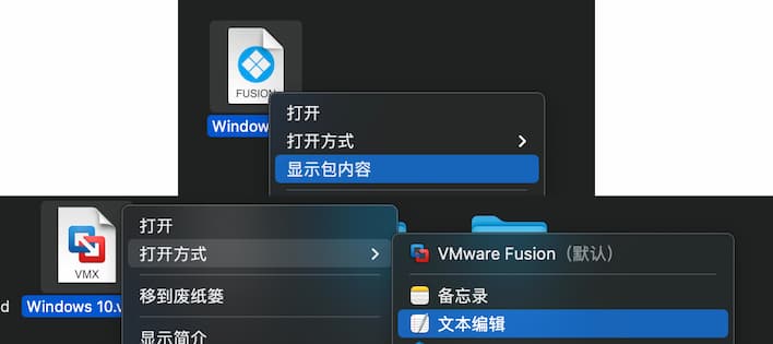 如何将 Windows 11 从传统的 BIOS 转换 UEFI 安全启动 [VMware Fusion 虚拟机环境] 1