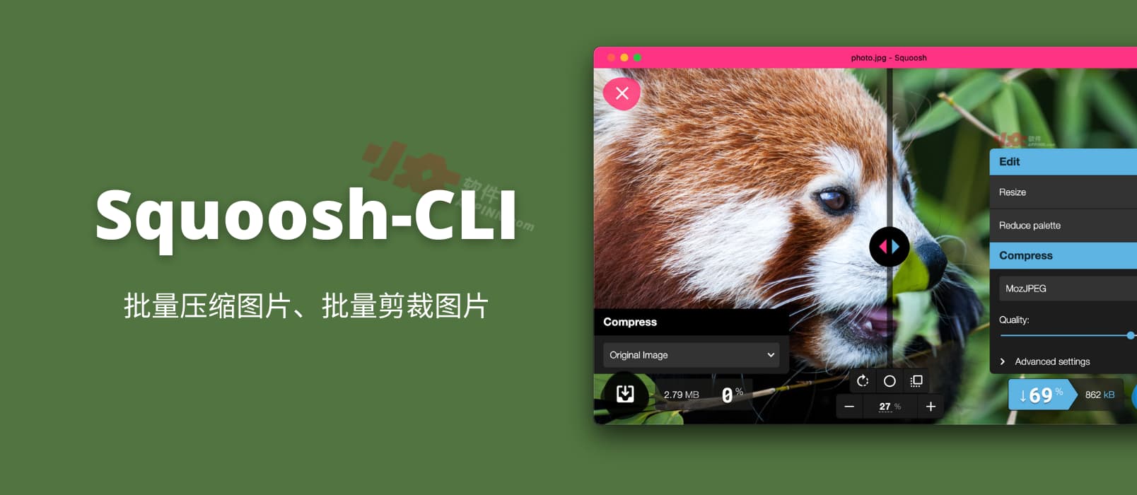 Squoosh-CLI - 批量图片压缩、批量图片格式转换、批量图片剪裁