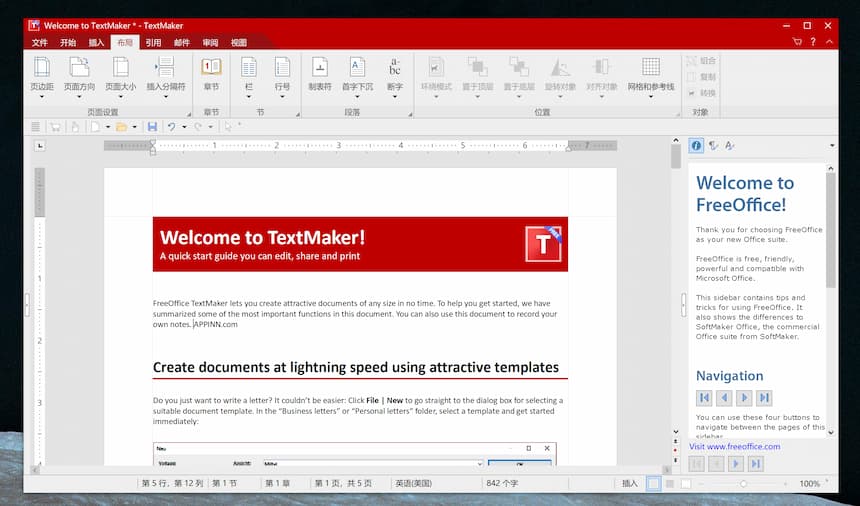 FreeOffice 2021 正式发布，免费的 Microsoft Office 替代品，附下载地址 4
