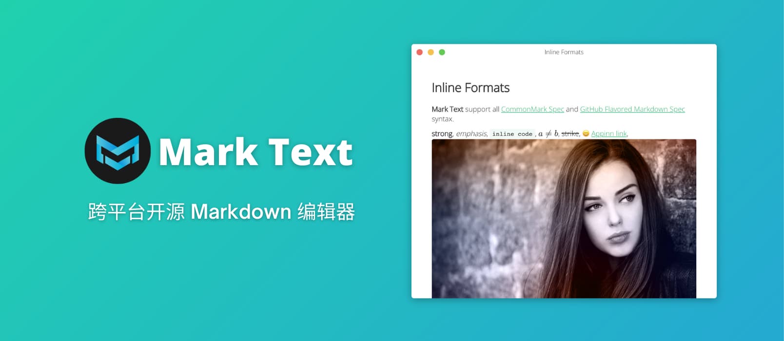 Mark Text - 跨平台开源 Markdown 编辑器