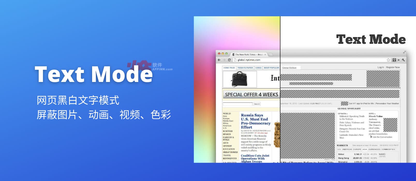 Text Mode - 9年前的扩展：一键开启网页黑白文字模式，屏蔽图片、动画、色彩，开启无干扰模式[Chrome]
