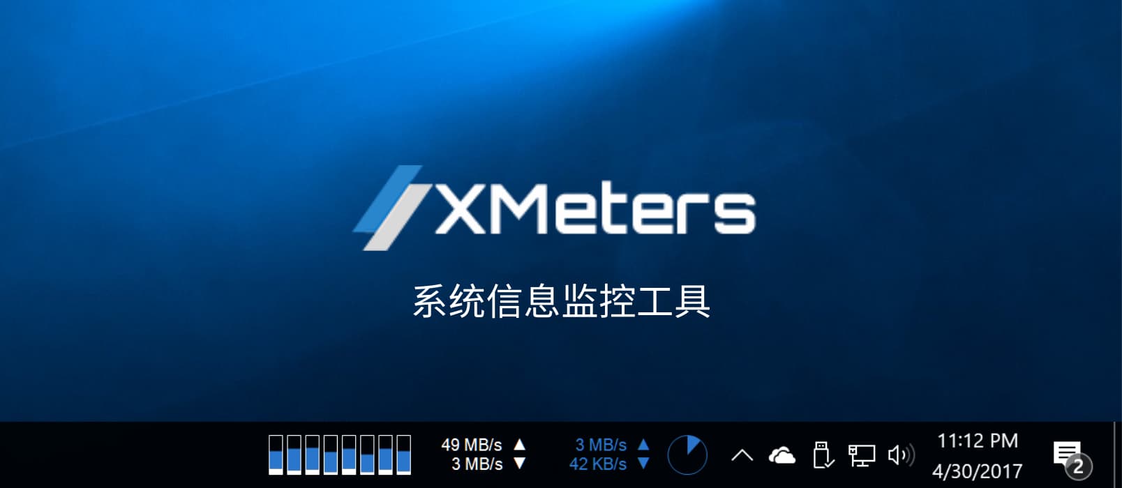 XMeters - 任务栏里的系统信息实时监控工具[Windows]