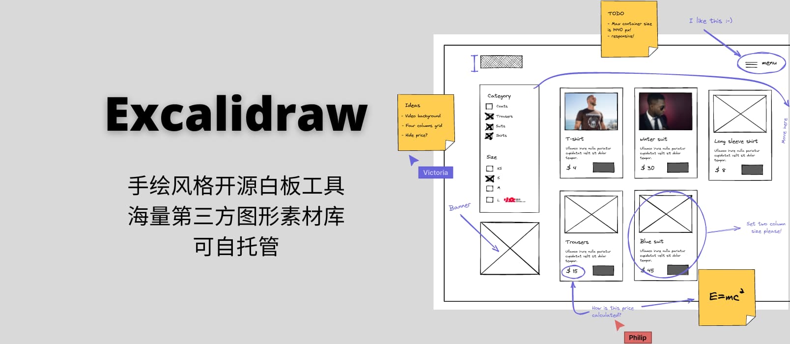 Excalidraw - 手绘风格的开源白板工具，海量第三方图形素材库，可自托管