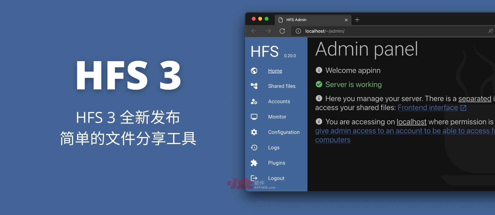 HFS 3 全新发布，最简单的文件分享工具