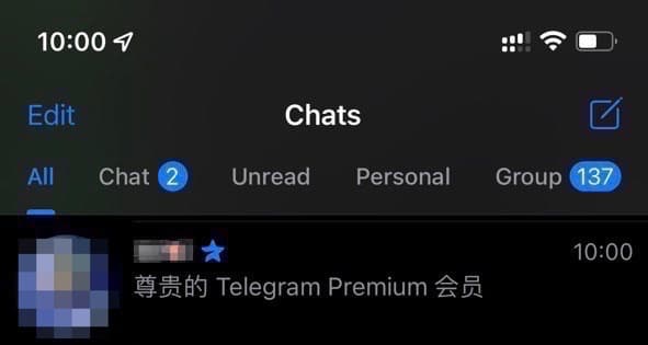 Telegram Premium 付费会员正式发布，$4.99/月彰显尊贵 1