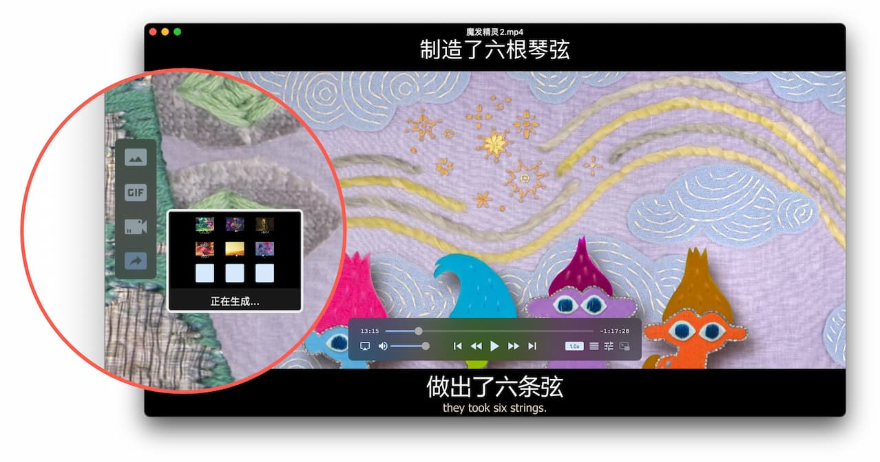 PotPlayer X - 免费的全新 macOS 视频播放器 6