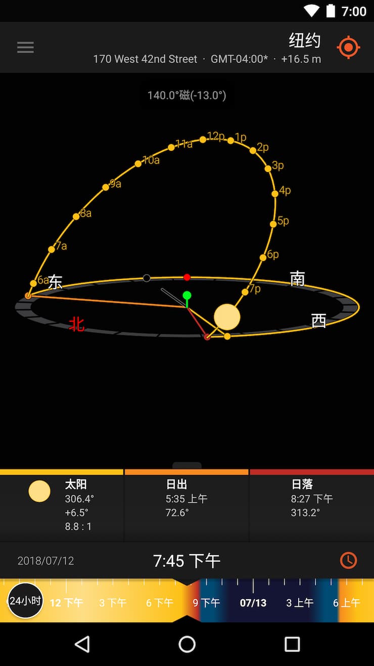 太阳测量师(Sun Surveyor Lite) - 用 3D 指南针显示及预测太阳的位置，致夏至[iOS/Android] 3