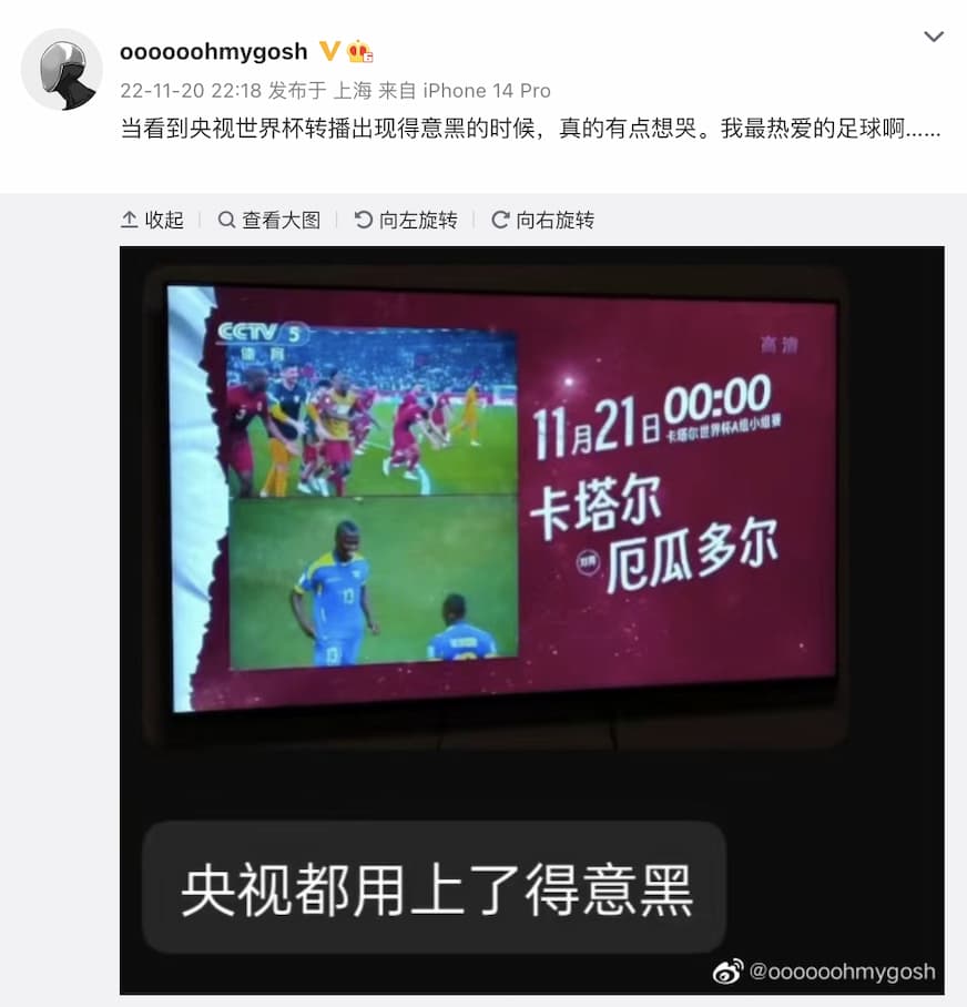 得意黑 Smiley Sans - 开源中文字体，可商用：已应用在 CCTV 世界杯转播之中 1