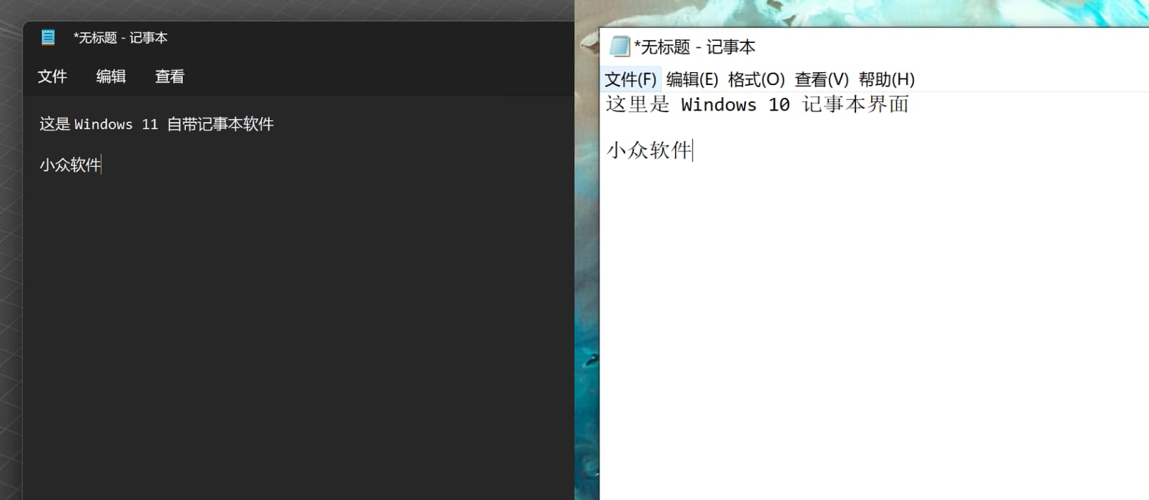 记事本++ 高仿 Windows 内置记事本软件[macOS] 1
