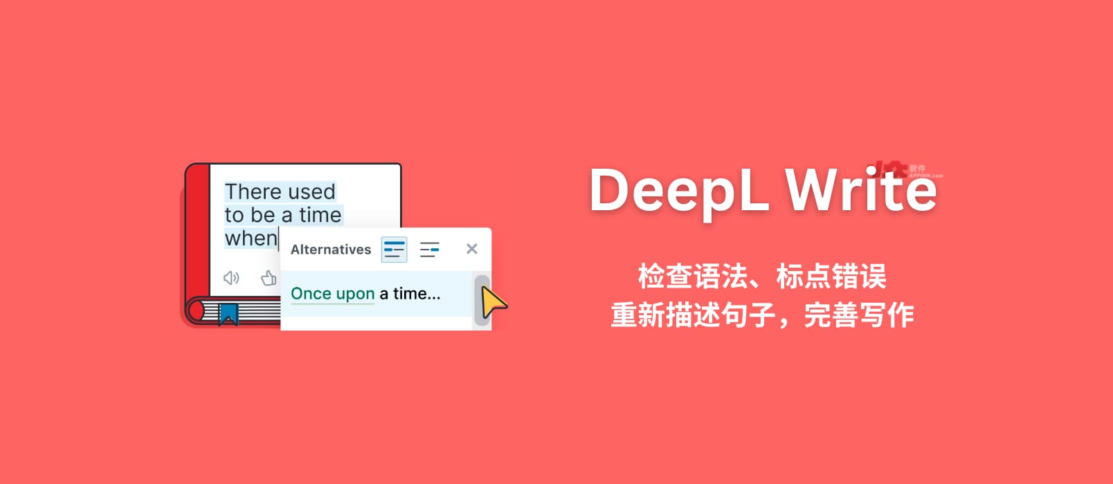 DeepL Write 发布，检查语法、标点错误，重新描述句子，完善写作。