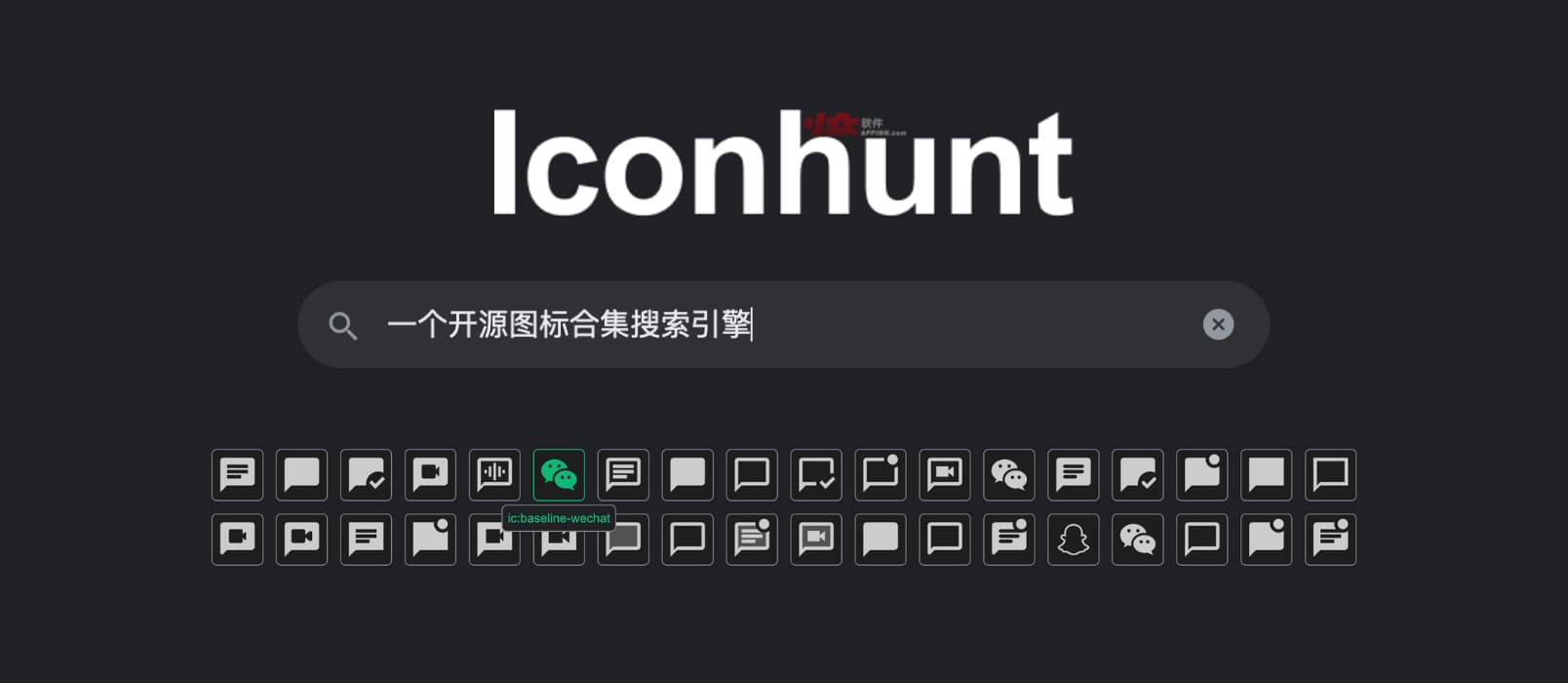 Iconhunt - 15 万张，开源图标合集搜索引擎，可快速复制到 Notion、Figma 等环境