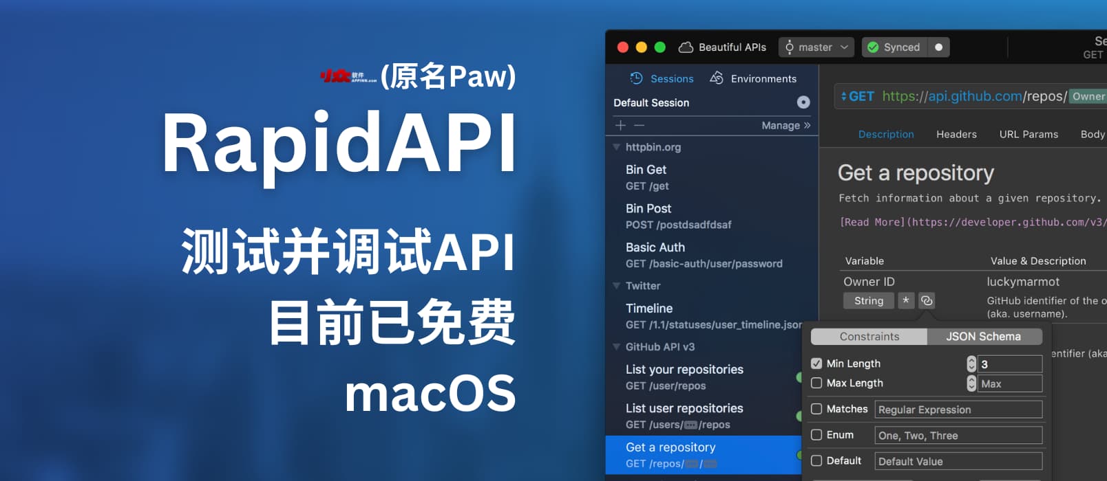 RapidAPI - 原名 Paw，用于测试并调试 API，目前已免费[macOS]