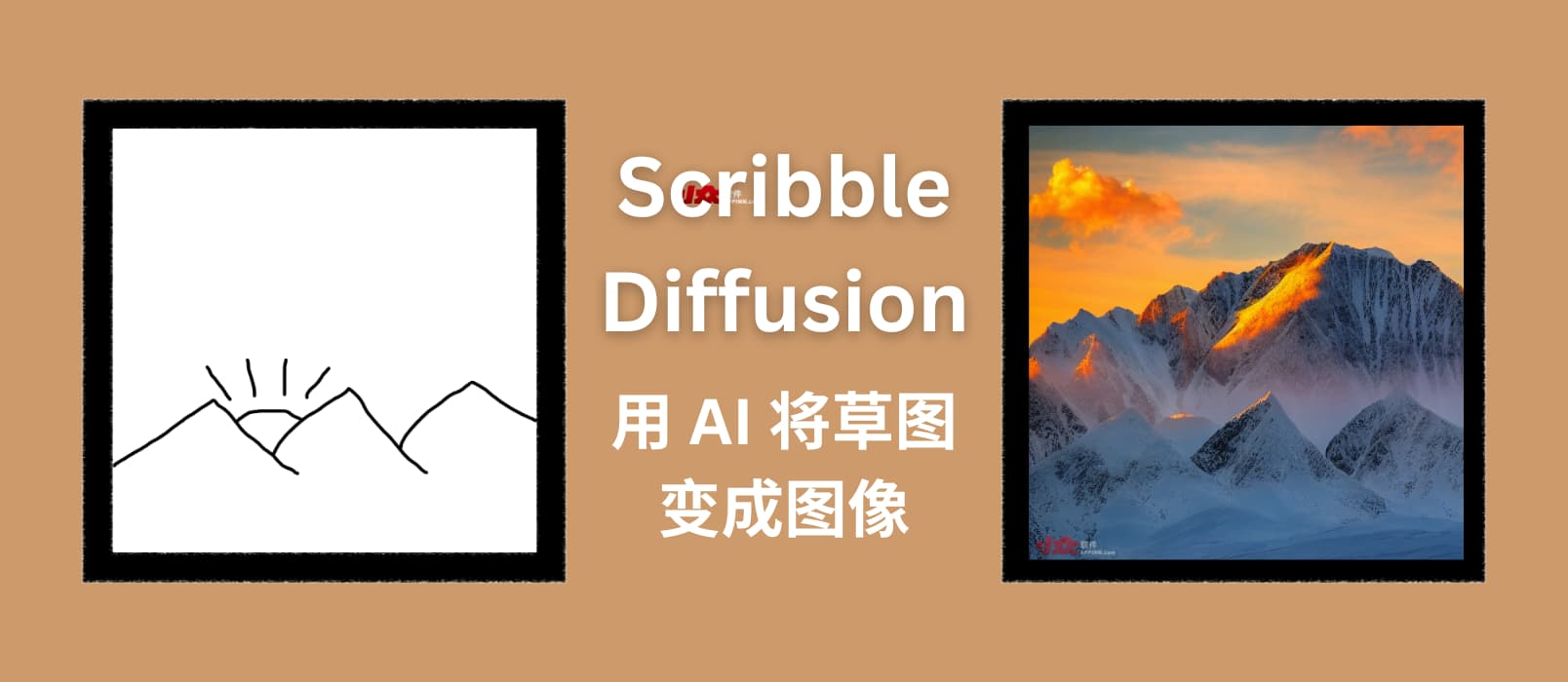 Scribble Diffusion - AI 画画，将手绘草稿转换为图片，基于 ControlNet，太搞笑了 1