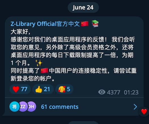 Z-Library 发布桌面客户端，支持 Windows、macOS、Linux，针对中国连接稳定性优化 2