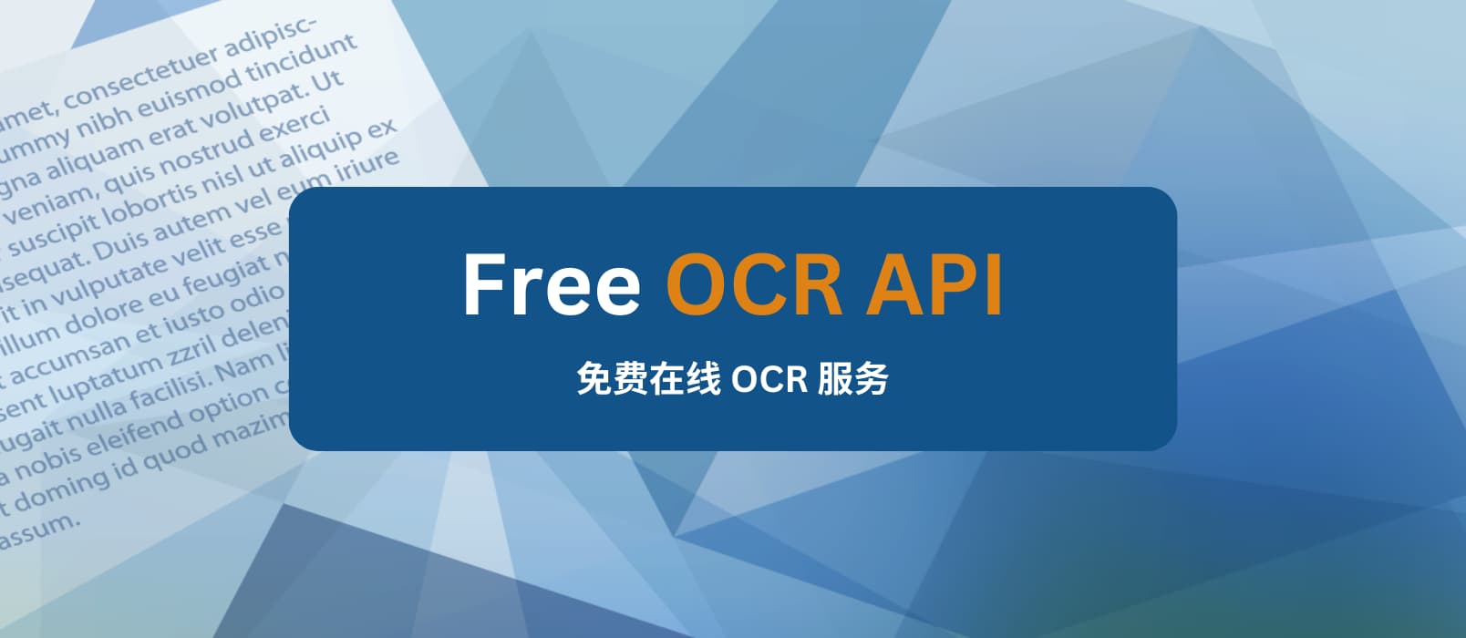 OCRSpace - 一个免费的在线中文图像文字识别和 OCR API 服务
