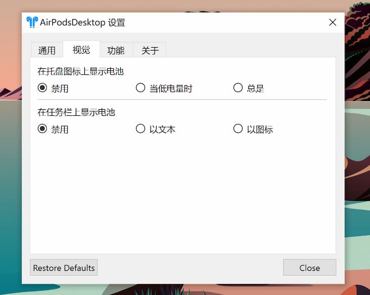 AirPodsDesktop - 开源 AirPods 增强：在 Windows 上动画显示电池信息、入耳检测、低音频延迟 2