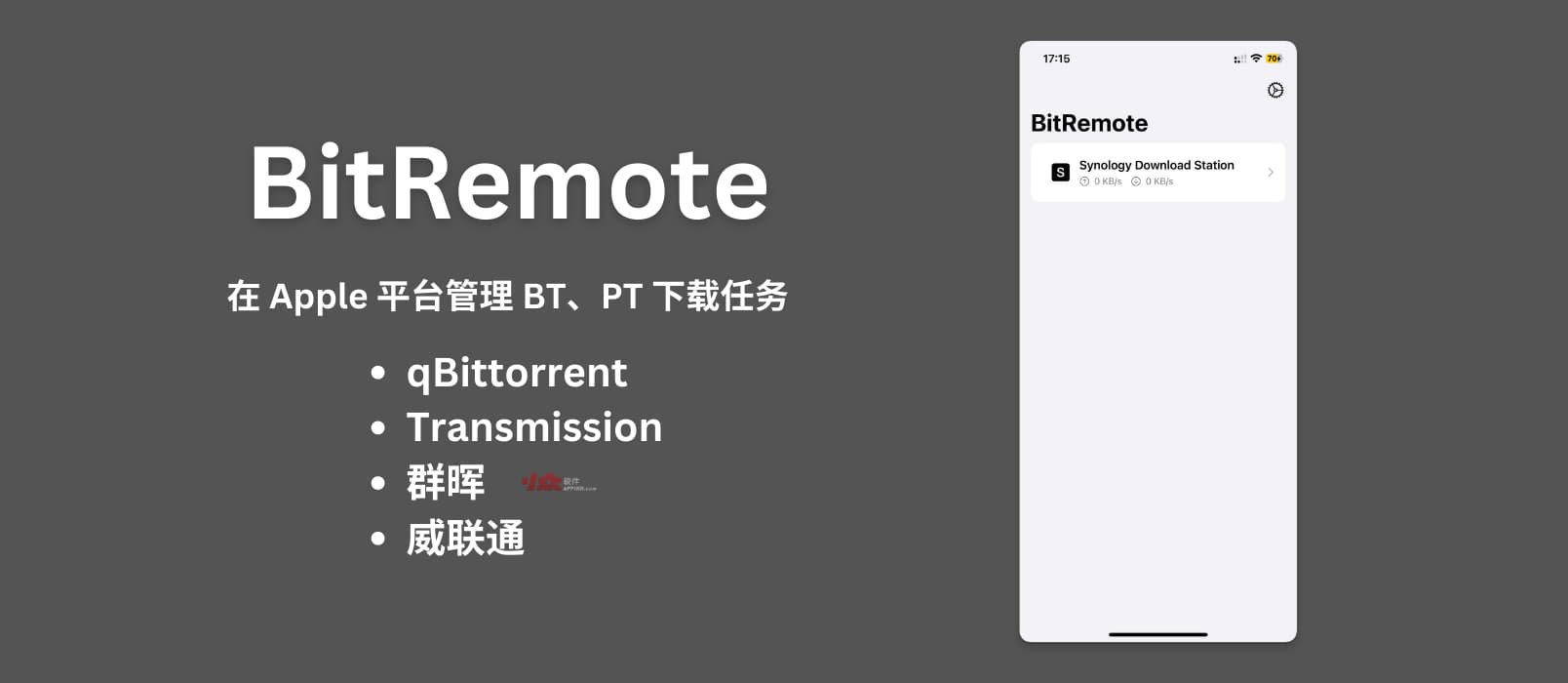 使用 BitRemote 在 macOS、iOS 上远程管理 BT、PT 下载任务｜qBittorrent、Transmission、群晖、威联通