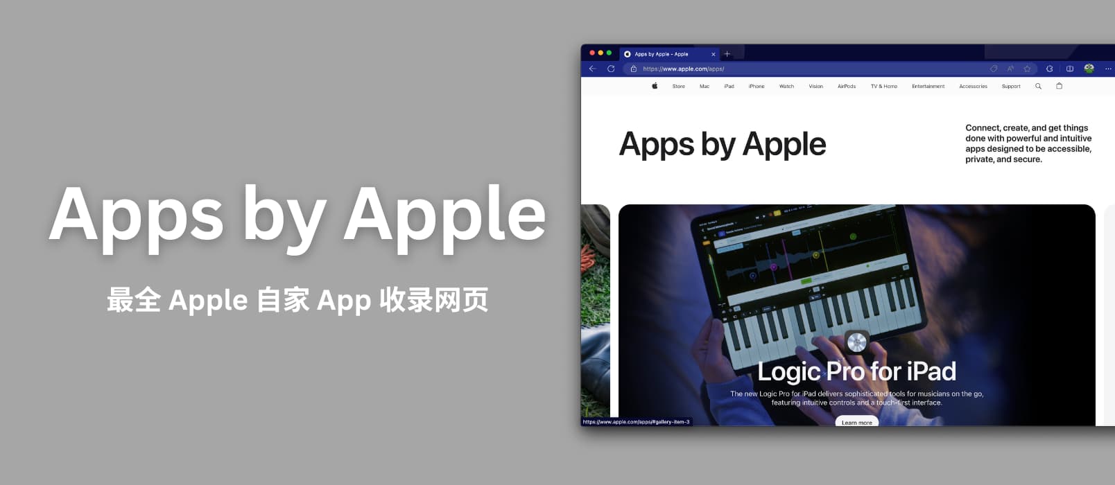 Apps by Apple - 亲自下场，最全 Apple 自家 App 收录网页