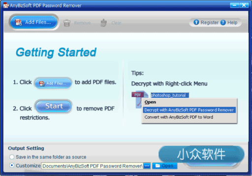 PDF Password Remover 1.0.4 限时免费 1