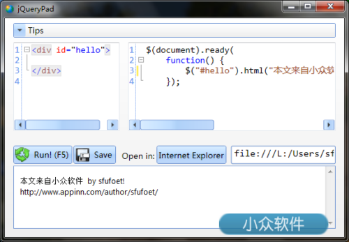 jQueryPad - 方便调试的 jQuery 代码编辑器[.NET] 1