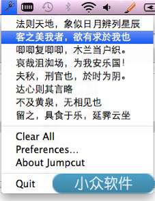 Jumpcut-icon
