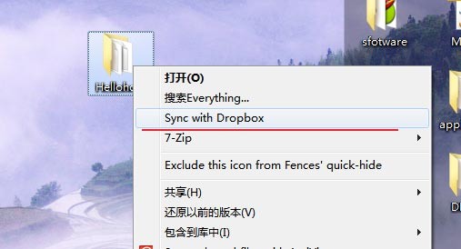 Dropbox Folder Sync - 让 Dropbox 同步任意文件夹 3