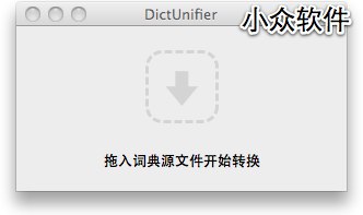 DictUnifier