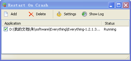 Restart on Crash - 监视并重启崩溃的程序 1