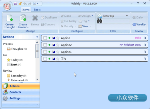 Wieldy - 基于 GTD 的简单易用 Todo 工具 1