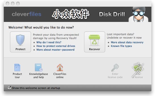 DiskDrill - 手贱补救，数据恢复[Mac] 2