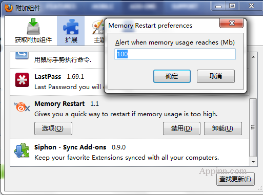 Memory Restart - 监视 Firefox 内存占用并快速重启 1