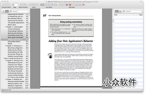 Skim - PDF 贴心阅读，给力注释[Mac] 1