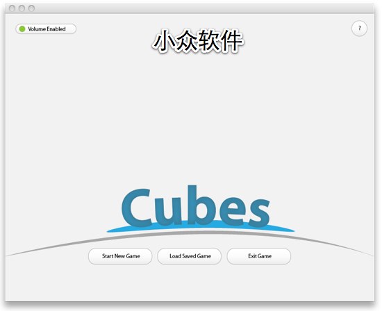 Cubes - 方块大历险[Mac] 1