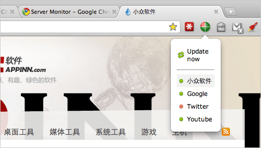 Server Monitor - 用 Chrome 监测站点可用性 1
