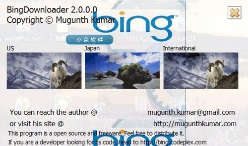 Bing Downloader - 必应壁纸专用下载器 1
