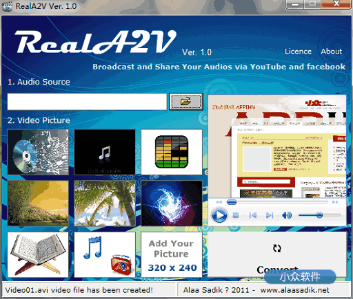 RealA2V - 将 MP3 转换为视频文件 1
